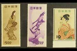 1948-1955 PHILATELIC WEEK ISSUES  Comprising 1948 5y "Beauty Looking Back", 1949 8y "Moon And Brent Geese" And 1955 10y  - Altri & Non Classificati
