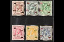 1952  Overprints On 1942 Litho Issues Complete Set, SG 307/12, Never Hinged Mint, Fresh. (6 Stamps) For More Images, Ple - Giordania