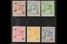 1952  Overprints On 1942 Litho Issues Complete Set, SG 307/12, Never Hinged Mint, Fresh. (6 Stamps) For More Images, Ple - Jordanië