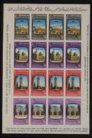 1963  Holy Places Complete SE-TENANT IMPERF SHEETS Of 16, Michel 378/85 B (SG 519/26 Var), Never Hinged Mint, Fresh. (2  - Giordania