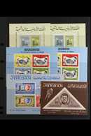 1963-67 NHM MINI SHEET COLLECTION  An ALL DIFFERENT Perforated & Imperf Selection Presented On Stock Pages That Includes - Jordanien