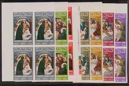 1966  Christ's Passion IMPERF Complete Set (Michel 608/21 B, SG 749/62 Var), Superb Never Hinged Mint Corner BLOCKS Of 4 - Giordania