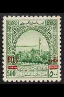 OBLIGATORY TAX  1952 500f On 500m Green Overprint, SG T343, Superb Mint, Very Fresh. For More Images, Please Visit Http: - Jordania