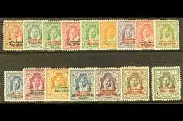 OCCUPATION OF PALESTINE  1948 Set £1 Complete Ovptd "Palestine", SG P1/16, Fine Mint. (16 Stamps) For More Images, Pleas - Jordanië