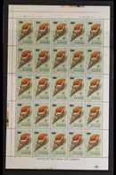 1975 SHELL SURCHARGED COMPLETE SHEETS.  We See The Complete Surcharged Set, SG 53/55, In Never Hinged Mint COMPLETE SHEE - Kenya (1963-...)