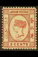 1892-3  2c Rose-lake, Shows Partial DOUBLE PRINTING With Frame Design From Left & Corner Printed Across The Central Vign - Borneo Septentrional (...-1963)