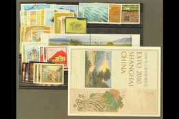 2010  Complete Year Set On A Stock Card, Never Hinged Mint (1 Year Pack) For More Images, Please Visit Http://www.sandaf - Autres & Non Classés