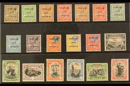 1928  "POSTAGE AND REVENUE" Overprinted Complete Set, SG 174/92, Very Fine Mint. (19 Stamps) For More Images, Please Vis - Malte (...-1964)