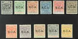 1891-95  "B.C.A." Overprints Complete Set To 5s, SG 1/12, Mint With Part Gum, Some With Shortish Perfs As Usual, Very Fr - Nyasaland (1907-1953)