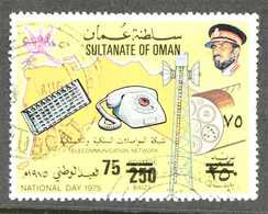 1978  75b On 250b Surcharge (SG 214, Scott 190c), Fine Cds Used, A Few Shortish Perforations At Right, Cat $2,250 = £1,7 - Oman