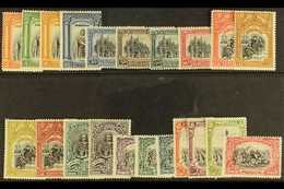 1926  1st Independence Issue, Set Complete, SG 671/91 (21 Stamps) For More Images, Please Visit Http://www.sandafayre.co - Other & Unclassified