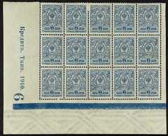 1908-18  7k Light Blue With VARNISH LINES MISSING Variety (Michel 68 I A F, SG 97 Var), Fine Mint (only Two Stamps Hinge - Autres & Non Classés