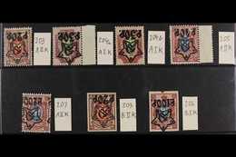 1922-23 INVERTED SURCHARGES.  20r On 70k Typo, 30r On 50k Litho Both Shades, 40r On 15k Typo & 200r On 15k Typo Perf And - Andere & Zonder Classificatie