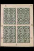 POST OFFICES IN LEVANT  1884-90 2k Deep Green (SG 33, Michel 16 C), Unused No Gum COMPLETE SHEET Of 100, Small Stains In - Autres & Non Classés