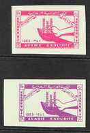 1963  Freedom From Hunger 2½p And 7½p Variety "imperforate And Background Colour Omitted", SG 459/60 Varieties, Mayo 991 - Saoedi-Arabië