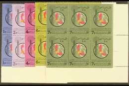 1966  8th Arab Telecoms Conf Set, SG 655/9, In Superb Never Hinged Mint Corner Blocks Of 6. (5 Blocks) For More Images,  - Arabie Saoudite