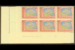 1966  Inauguration Of WHO Headquarters Set Complete, SG 647/9, In Never Hinged Mint Corner Blocks Of 6. (18 Stamps) For  - Arabia Saudita