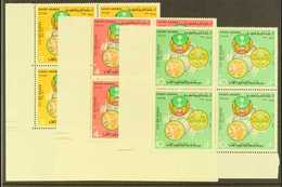 1974  Centenary Of UPU, Set Complete, SG 1073 - 5, In Never Hinged Mint Corner Blocks Of 4. (12 Stamps) For More Images, - Arabia Saudita