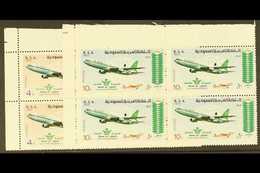 1975  30th Anniv Of National Airlines Set, SG 1108/9, In Never Hinged Mint Corner Blocks Of 4. (8 Stamps) For More Image - Arabie Saoudite