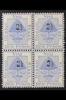 ORANGE FREE STATE  1897 2½d On 3d Ultramarine Surcharge, SG 83, Fine Mint BLOCK Of 4 With The Upper Left Stamp With ROMA - Zonder Classificatie