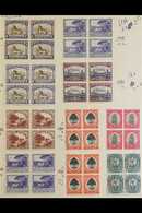 1947-1967 COLLECTION OF FINE MINT BLOCKS OF FOUR  Includes 1947-54 Pictorial Definitives Set From ½d To 1s With Both 3d, - Unclassified