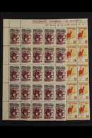 TANGER (TANGIER) TELEGRAPH STAMPS  1955 Animals Complete Set In Never Hinged Mint Matching Top Left Corner BLOCKS Of 25, - Otros & Sin Clasificación