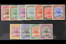 1902-21  "Arab Postman" Complete Set, Watermark Star And Crescent, SG 18/28, Fine Mint. (11 Stamps) For More Images, Ple - Soudan (...-1951)