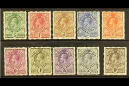 1933  Shields Set, SG 11/20, Fine Mint. (10) For More Images, Please Visit Http://www.sandafayre.com/itemdetails.aspx?s= - Swasiland (...-1967)