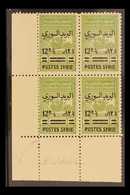 1945  12½pi On 15pi Green "Postes Syrie" Overprint On Fiscal Stamp (Yvert 288, SG 414), Superb Never Hinged Mint Lower L - Syrië