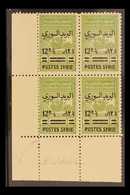 1945  12½pi On 15pi Green "Postes Syrie" Overprint On Fiscal Stamp (Yvert 288, SG 414), Superb Never Hinged Mint Lower L - Syrien