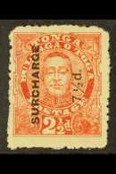 1895  7½d On 2½d Vermilion, "BU" Joined Variety, SG 31a, Mint. For More Images, Please Visit Http://www.sandafayre.com/i - Tonga (...-1970)