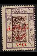 1924  (Sep-Nov) 10p Brown-purple & Mauve Overprint With '1242' VARIETY, SG 134d, Fine Mint, Fresh. For More Images, Plea - Jordanie