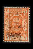 1924  2p Orange Visit Overprint In Gold With VARIETY DATED '432' FOR '342', SG 120d Var (see Note In Catalogue), Fine Mi - Jordanië