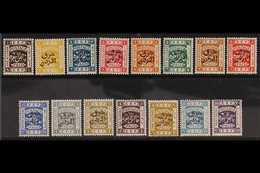 1925-26  "East Of The Jordan" Overprints On Palestine Complete Set, SG 143/57, Very Fine Mint, Very Fresh. (15 Stamps) F - Jordania