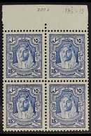 1930-39  15m Ultramarine Emir Abdullah Perf 13½x13, SG 200b, Never Hinged Mint Upper Marginal BLOCK Of 4, Very Fresh. (4 - Jordan