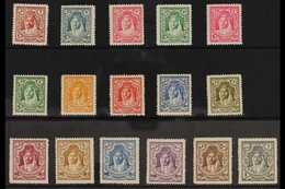 1930-39  Emir Abdullah Perf 14 Complete Set, SG 194b/207, Very Fine Mint, Fresh. (16 Stamps) For More Images, Please Vis - Jordan