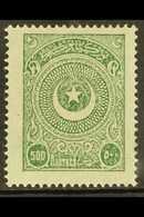 1923-25  500pi Green (SG 993, Michel 825), Fine Mint, Signed, Very Fresh & Scarce. For More Images, Please Visit Http:// - Other & Unclassified