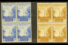 1953  Air Post 12b Bright Blue & 20b Light Bistre Brown (SG 104/05) BLOCKS OF 4, Never Hinged Mint (2 Blocks = 8 Stamps) - Yemen