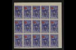 ROYALIST CIVIL WAR ISSUES  1965 4b Ultramarine & Red Churchill Commemoration Overprint In Red IMPERF Variety, Michel 144 - Yémen