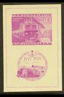 1949  Railway Centenary 10d Imperf Miniature Sheet, SG MS633Bb, Very Fine Mint. For More Images, Please Visit Http://www - Altri & Non Classificati