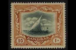 1914-22  10r Green & Brown Dhow, SG 275, Fine Mint, Fresh Colours. For More Images, Please Visit Http://www.sandafayre.c - Zanzibar (...-1963)