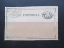 Japan Alte Ganzsache 2 Sen Ungebraucht / Unusedaber Mit Stempel?? Empire Du Japon Mit Mängeln!! - Enveloppes