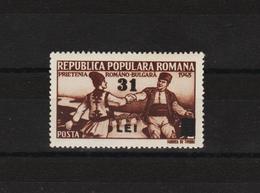 1948 - L Amitie Rounano-bulgare Avec Surcharge Mi No 1153 Et Yv 1058 MNH - Nuevos