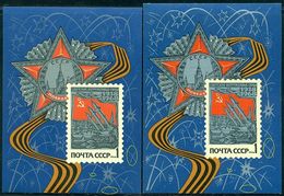 Russia 1968 War,Tanks,Army,Missile,Spassky Tower,Ship,Medal,M.Bl.50 X2,MNH,ERROR - Plaatfouten & Curiosa