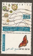 Israel 1994  SG  1234   Butterfly Wth Tab   Fine Used - Used Stamps (with Tabs)