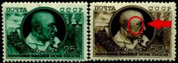 Russia 1949 V Williams,Tractor,Agricultural Biologist,Plant,Soil,M1339,MNH,ERROR - Abarten & Kuriositäten