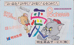 TC Japon  / 110-011 - BD COMICS - TOM & JERRY - CHAT & SOURIS - CAT & MOUSE Japan Phonecard - KATZE & MAUS - 11936 - BD