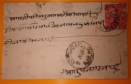 India, Princely State Kishengarh / Kishangrah, Postal Stationary Card, Used, Very Fine Condition Inde - Kishengarh