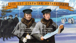 Russia, 2020, 200 Years Of Discovery Of Antarctica, Block Joint Estonia MNH - Nuevos