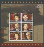 Greece 2011 Greek Cinema And Theatre Actors Sheetlet MNH - Blocs-feuillets